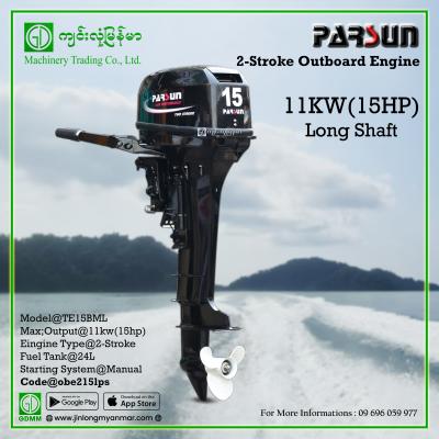 Outboard Engine PARSUN TE15BML 15HP Long shaft 2-Stroke