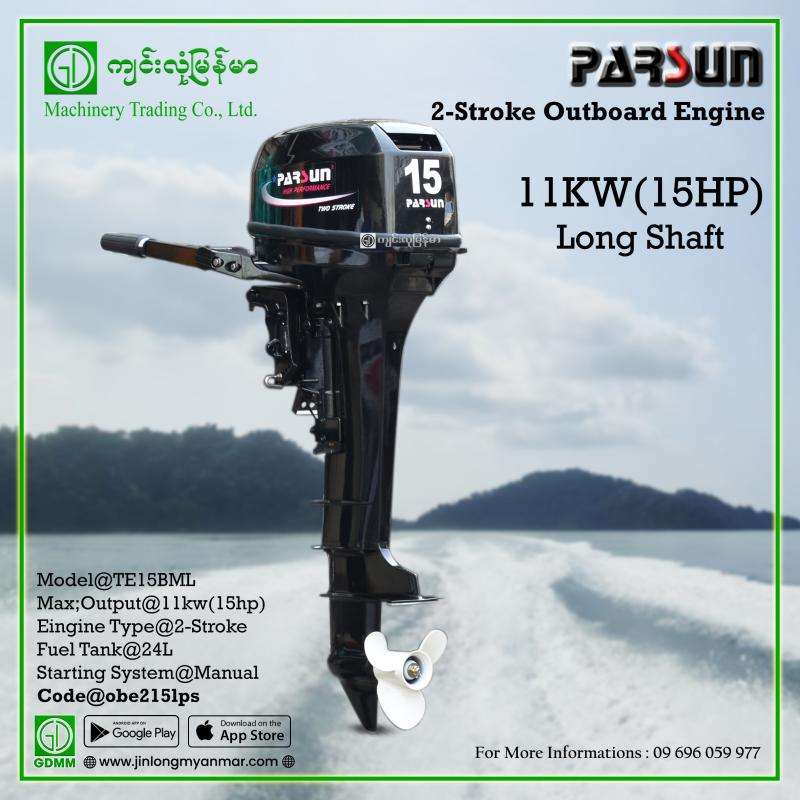 Outboard Engine PARSUN TE15BML 15HP Long shaft 2-Stroke