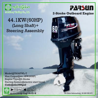 Outboard Engine PARSUN T60AFWL-T 60HP Long Shaft 2-Stroke