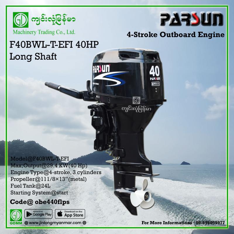 Outboard Engine PARSUN F40BWL-T-EFI 40HP Long shaft 4-Stroke