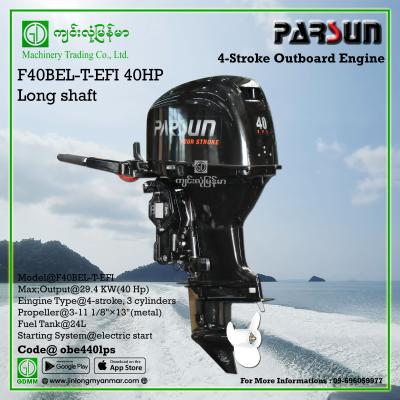 Outboard Engine PARSUN F40BEL-T-EFI 40HP Long shaft 4-Stroke