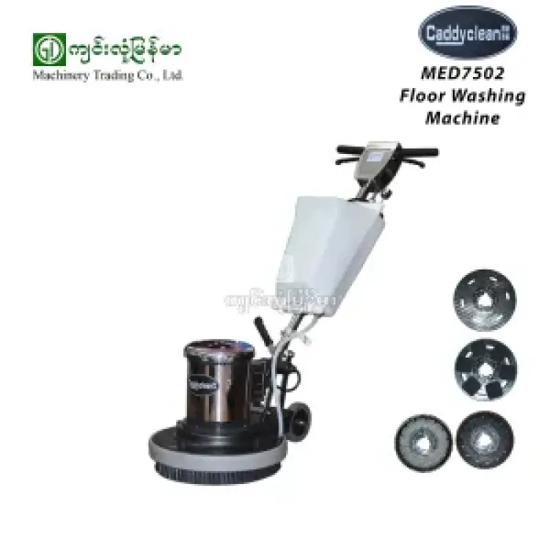 Floor Washing Machine MED-7502