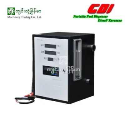 Fuel Dispenser Diesel / Kerosene 12VDC