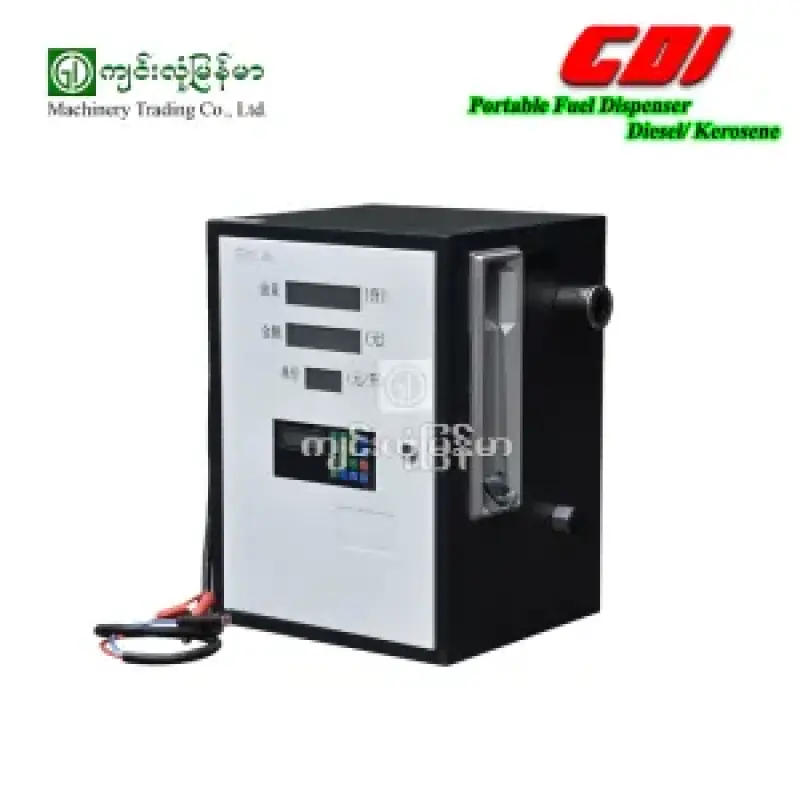 Fuel Dispenser Diesel / Kerosene 12VDC
