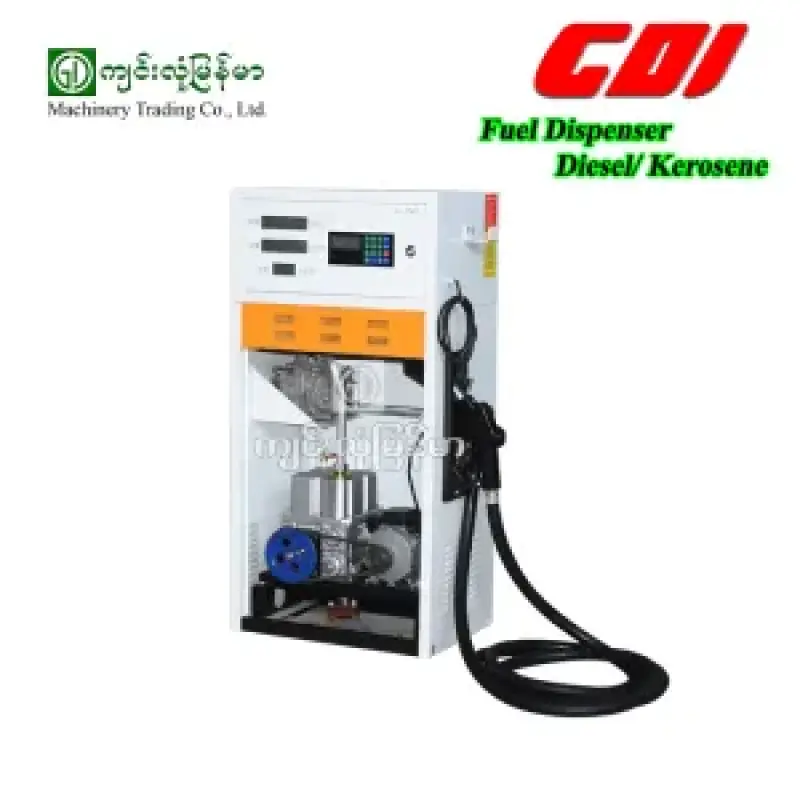 Fuel Dispenser Diesel /Kerosene CDJ D-JYB-120(B) 750 W