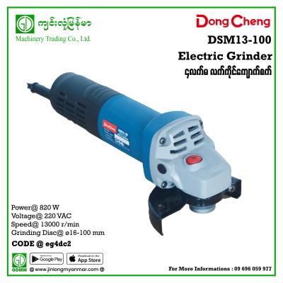 Electric Grinder DONGCHENG DSM13-100 820W