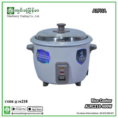 Rice cooker ALPHA ALRC210 400W 1.0L