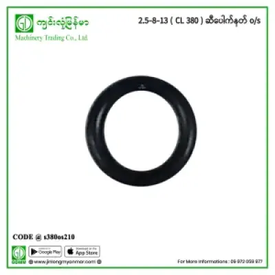 2.5-8-13 ( CL 380 ) ဆီပေါက်နတ် o/s