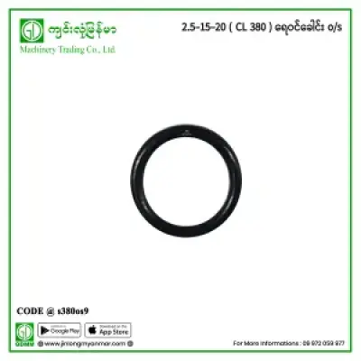 2.5-15-20 (CL 380)ရေဝင်ခေါင်း o/s