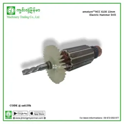 Armature HCC 6135 13mm Electric Hammer Drill