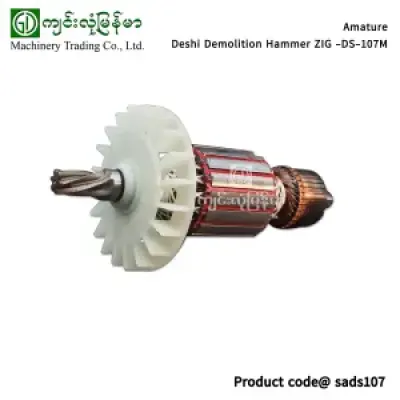 Armature Deshi Demolition Hammer Z1G -DS-107M