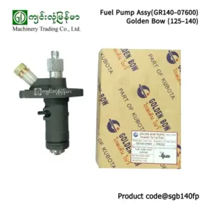 FUEL PUMP ASSY (125/140) ပလန်ချာအုံ