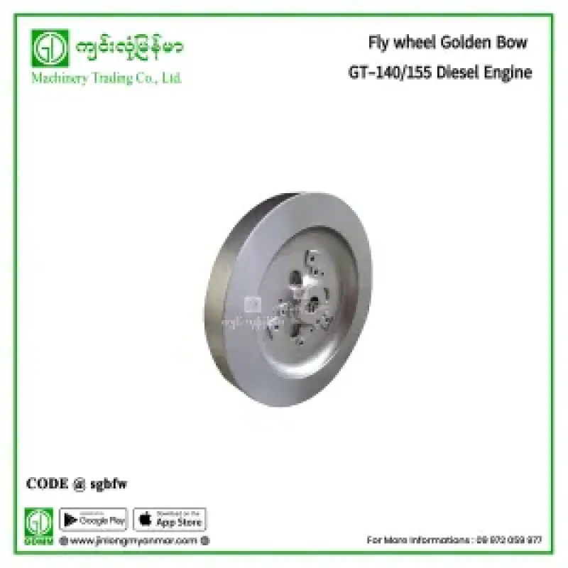 Fly wheel Golden Bow GT-140/155 Diesel Engine