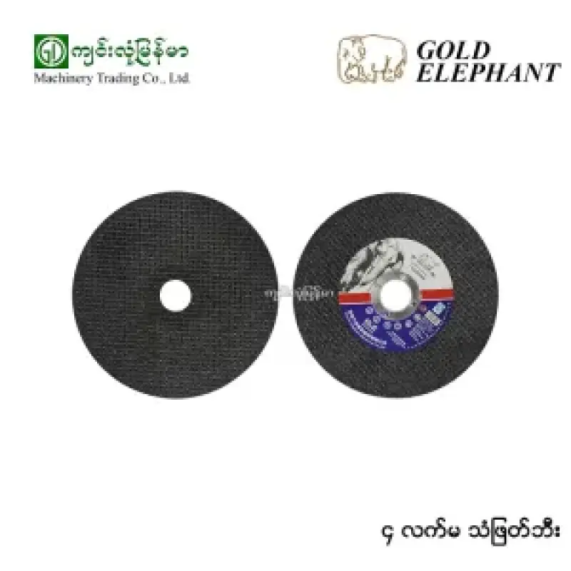 WA 60 T BF Cutting Wheel