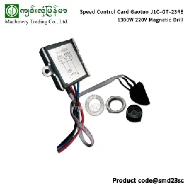 Speed Control Card Gaotuo J1C-GT-23RE 1300W 220V Magnetic Drill Speed Control