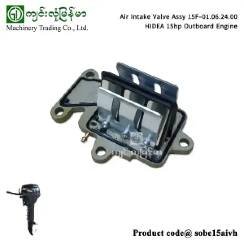 Air Intake Valve Assy 15F-01.06.24.00 HIDEA 15hp Outboard Engine