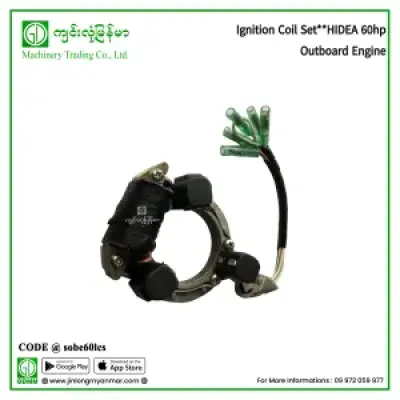 Ignition Coil Set HIDEA 60hp Outboard Engine
