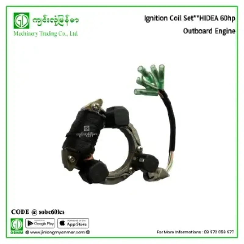 Ignition Coil Set HIDEA 60hp Outboard Engine