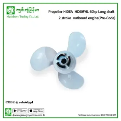 Propeller HIDEA HD60FHL 60hp Long shaft 2 stroke outboard engine