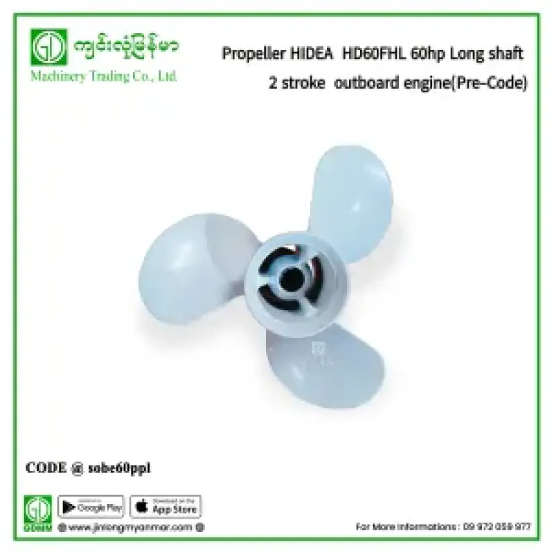 Propeller HIDEA HD60FHL 60hp Long shaft 2 stroke outboard engine