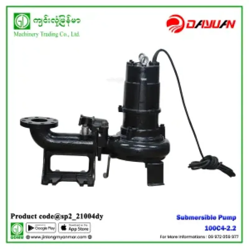 380V Submersible Pump DAYUAN 100C4-2.2