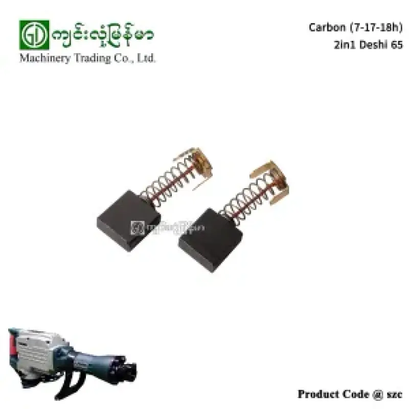 Carbon(7-17-18h)(2in1) Deshi-65 Gun