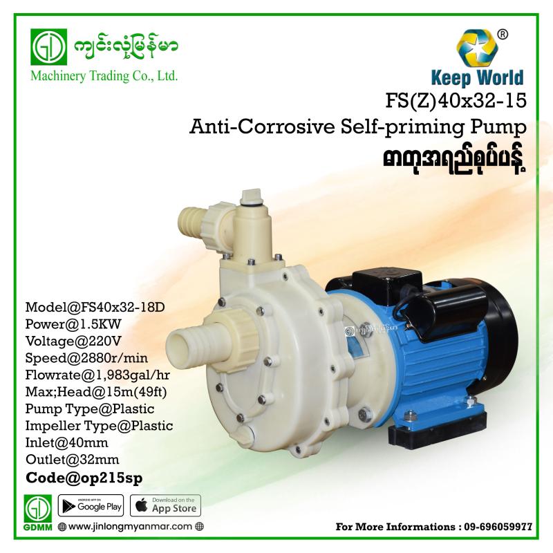 Centrifugal Self-Priming Pump Keep World FS(Z)40×32-15 1.5kw