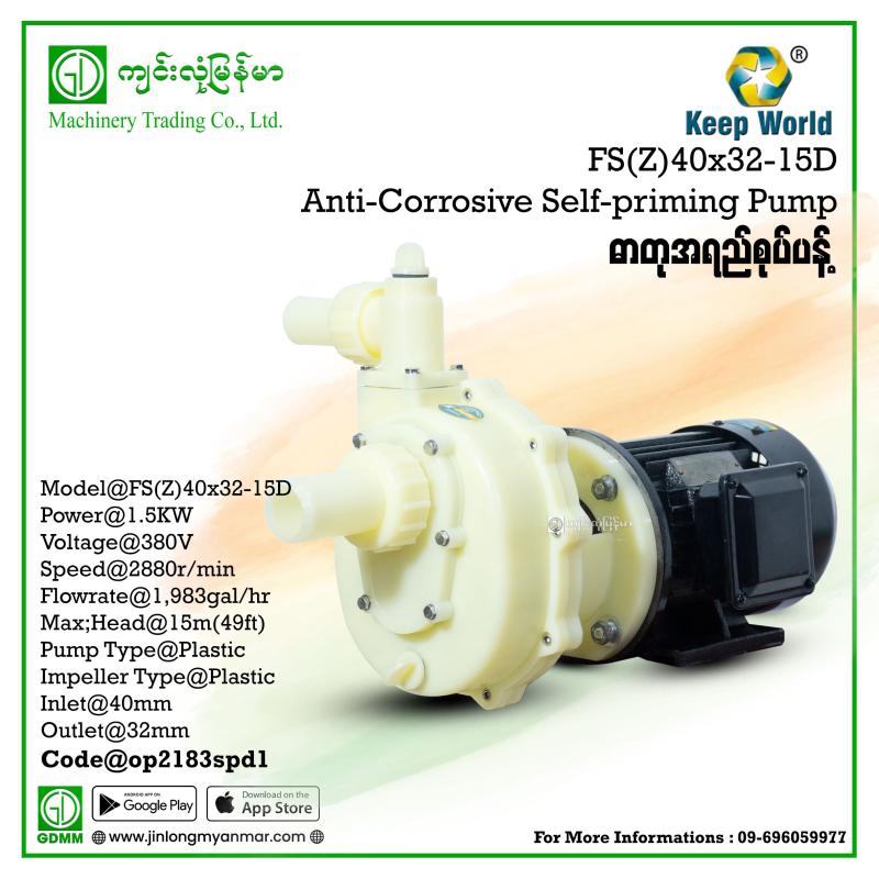 Anti-Corrosive Self-Priming Pump Keep World  FS(z)40x32-15D(380V