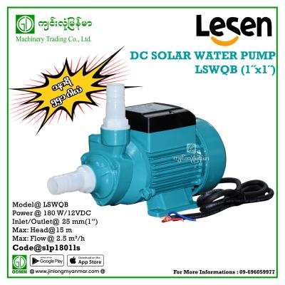 DC Solar Water Pump LESEN LSWQB 180W 12VDC(1"x1")