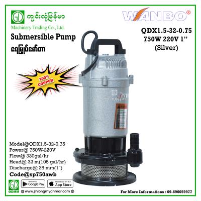 Submersible Pumps WANBO QDX1.5-32-0.75 750W 32m 1"(220V)