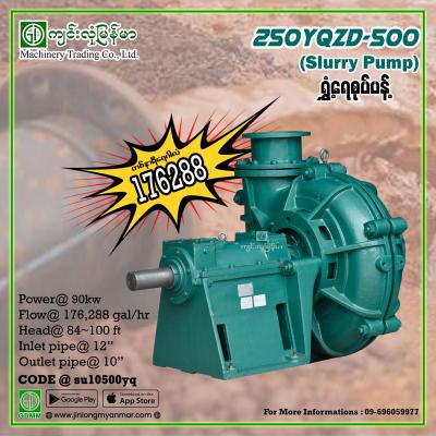 Slurry Pump Yong Qiang 250YQZQ-500 28~33m (90Kw-12"x10")