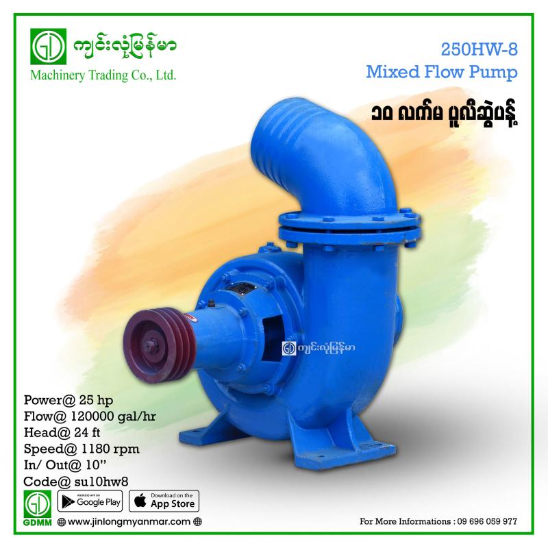 Mixed Flow Pump 250HW-8 18.5KW 10"x10"