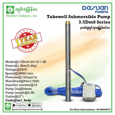 Tube-Well Submersible Pump DAYUAN 3.5Dm6-64/19-1.8E