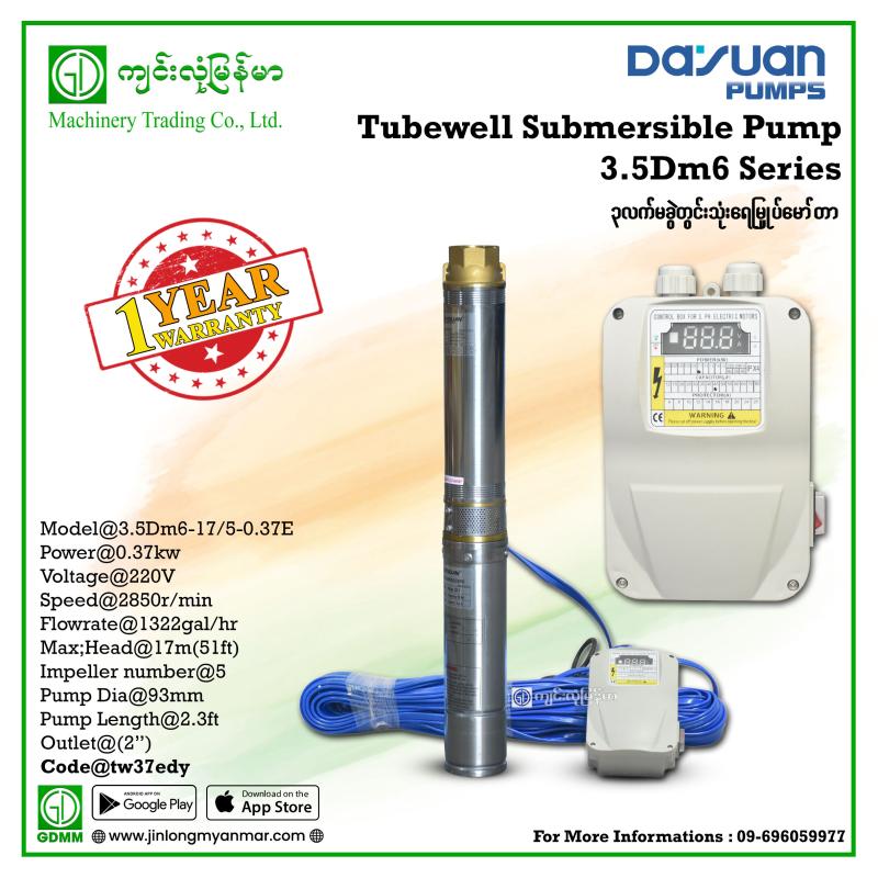 Tube-Well Submersible Pump DAYUAN 3.5Dm6-17/5-0.37E