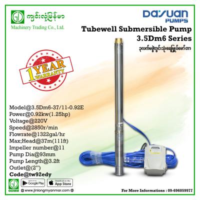 Tube-Well Submersible Pump DAYUAN 3.5Dm6-37/11-0.92E 0.92kw(220V)