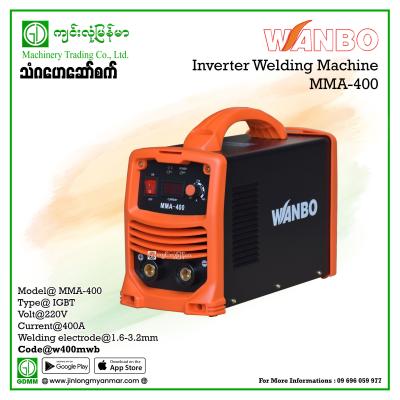 Welding Machine WANBO MMA 400A (IGBT)220V