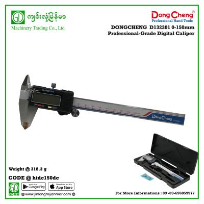 0-150mm Professional-Grade Digital Caliper DONGCHENG D132301