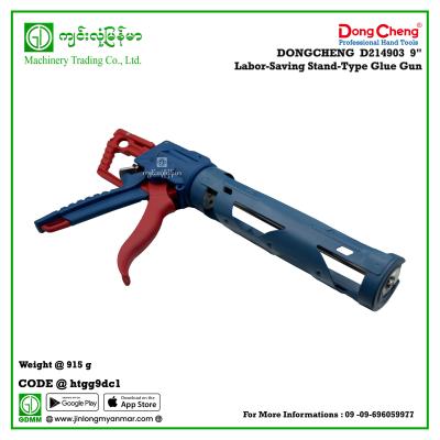 9" Labor-Saving Stand-Type Glue Gun DONGCHENG D214903