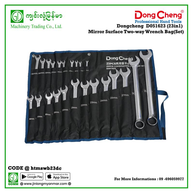 (23in1) Mirror Surface Two-way Wrench Bag(Set) Dongcheng  D051623