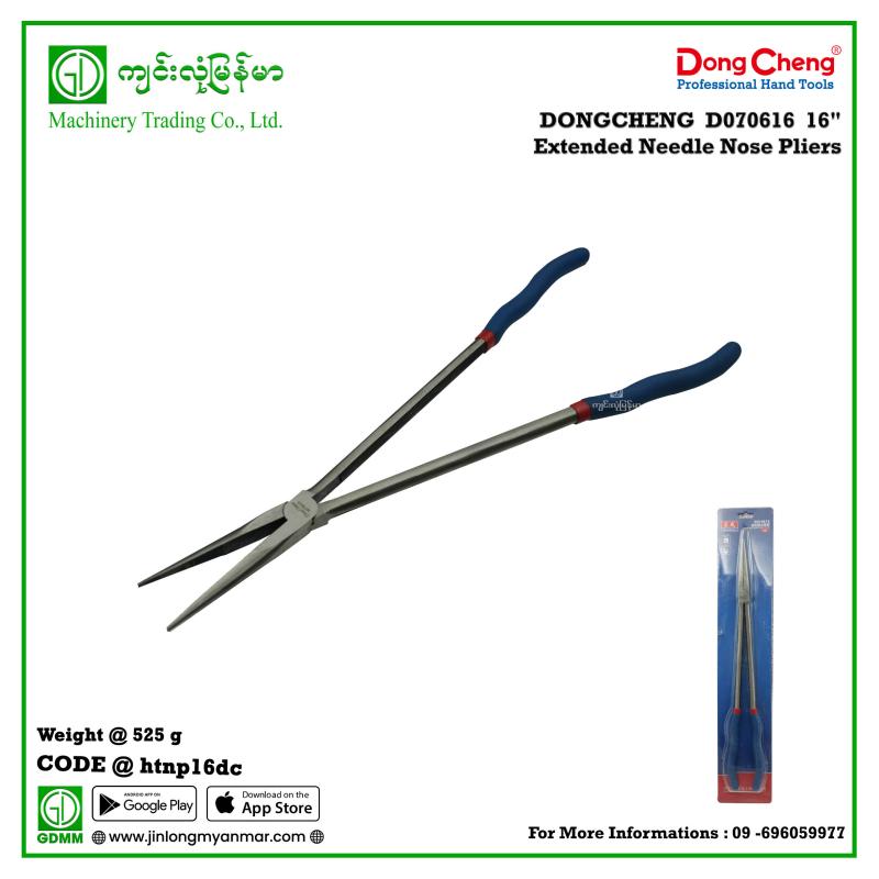 16" Extended Needle Nose Pliers DONGCHENG D070616