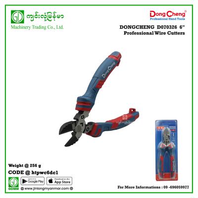 6" Professional Wire Cutters DONGCHENG D070326