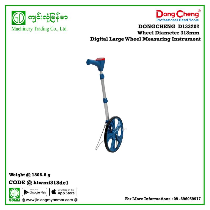 Wheel Diameter 318mm Digital Large Wheel Measuring Instrument DONGCHENG D133202