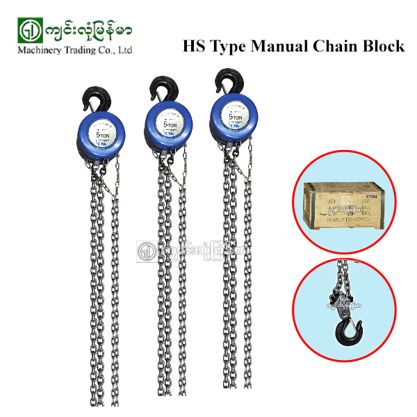 HS Type Manual Chain Block HS-3T - Jinlong Myanmar