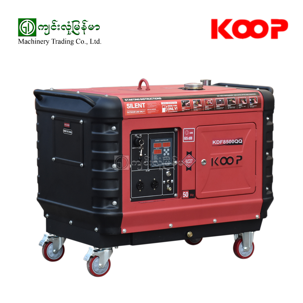 Diesel Soundproof Generator KDF8500QQ KOOP - Jinlong Myanmar