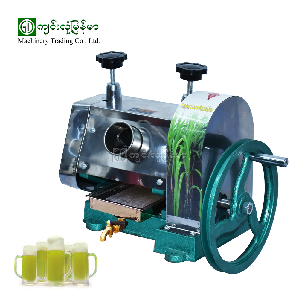 Sugar Cane Juice Maker Fl G230 Jinlong Myanmar