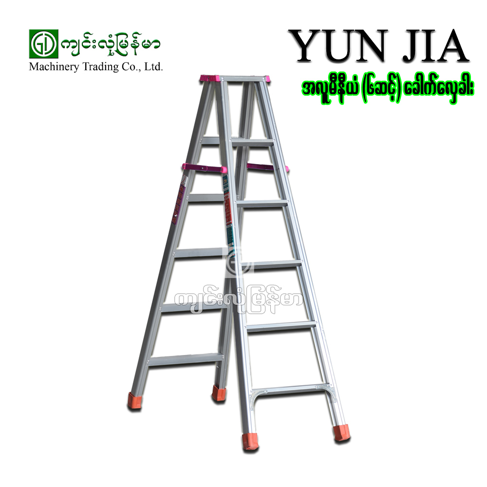 2m step deals ladder