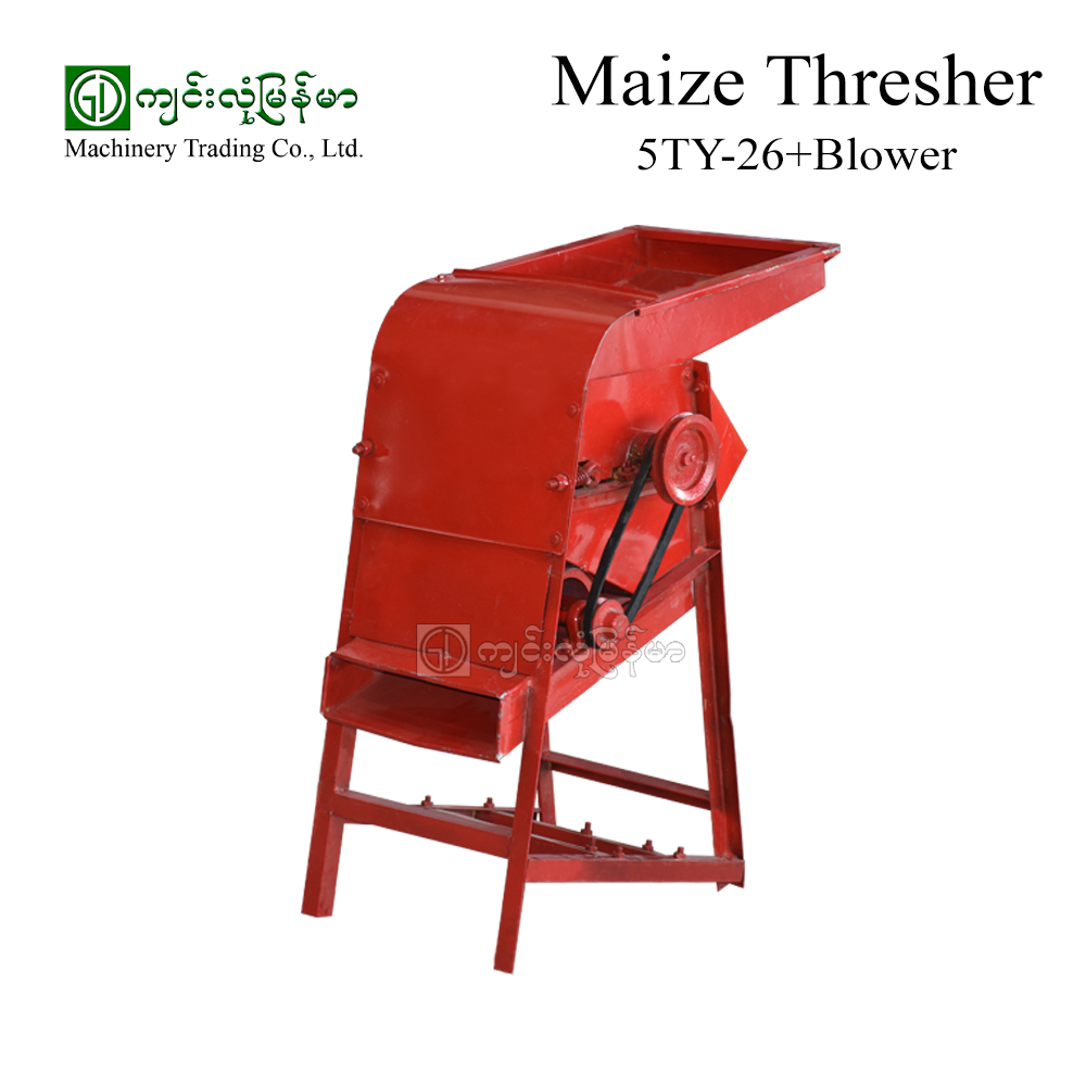 Maize Thresher 5TY-26+blower Without motor - Jinlong Myanmar