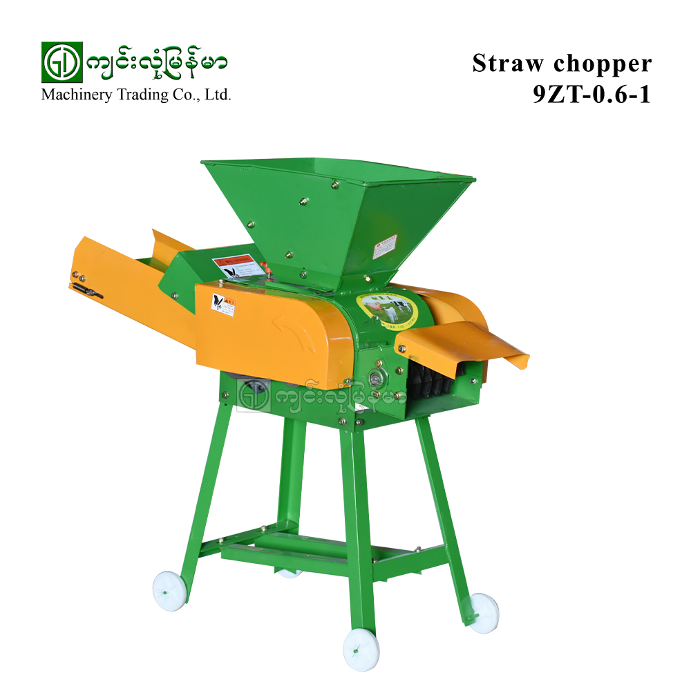 Straw Chopper 9ZT-0.6-1 220 VAC - Jinlong Myanmar